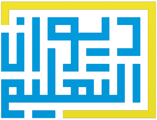 ديوان التعليم